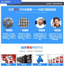 對接市場新格局 榮光商貿、專業閥門生產與國內貿易代理的多贏發展路徑